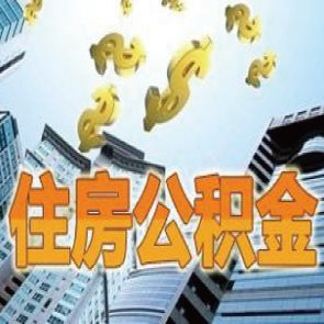 人力資本數(shù)字新聞